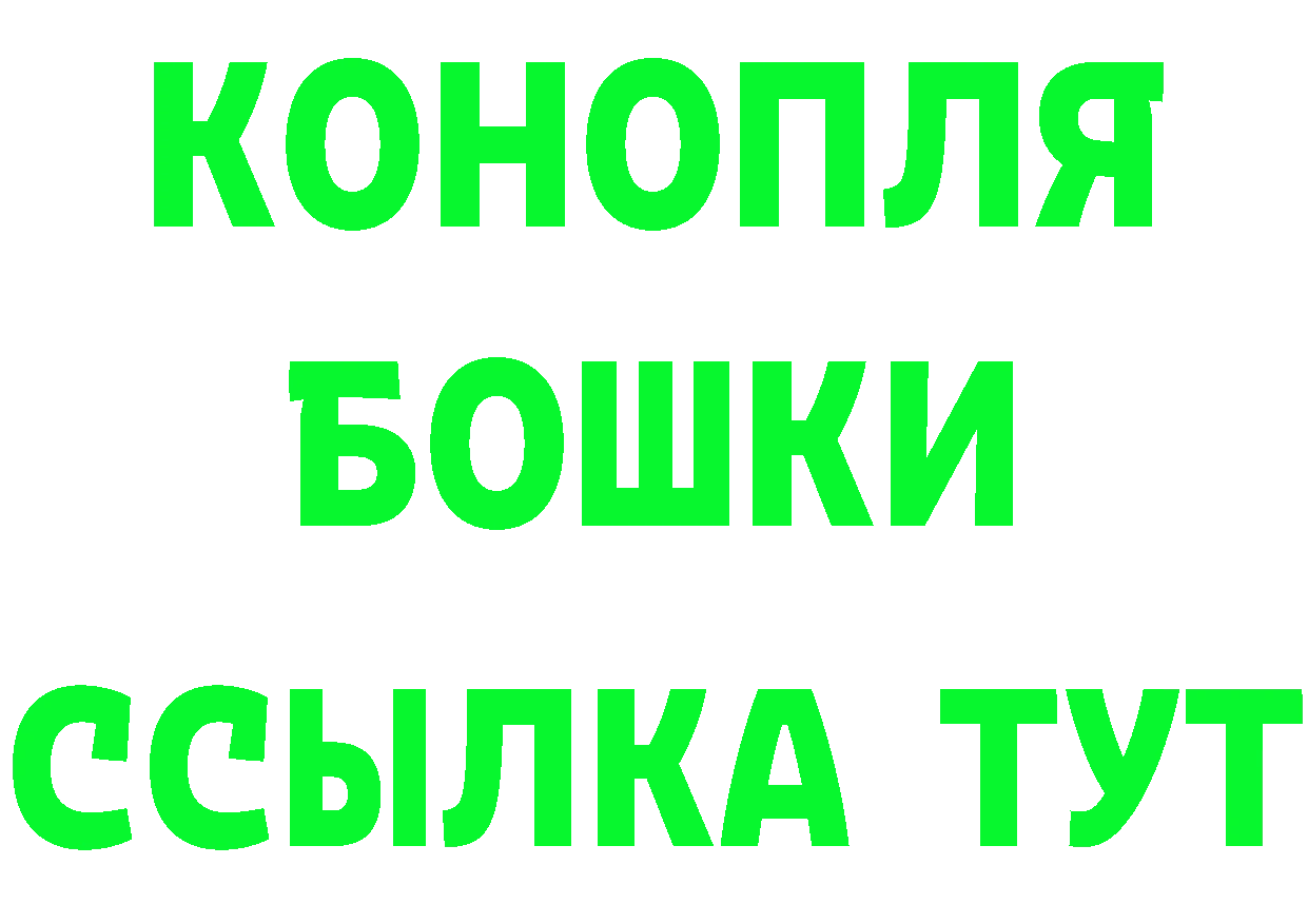 Наркотические вещества тут площадка состав Уссурийск